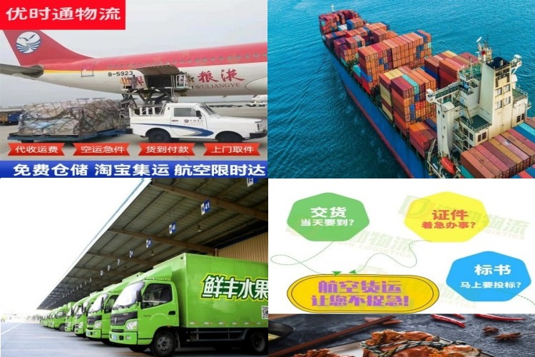 回民到北京航空货运公司-回民到北京物流专线